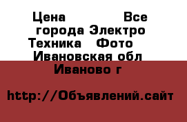 Nikon coolpix l840  › Цена ­ 11 500 - Все города Электро-Техника » Фото   . Ивановская обл.,Иваново г.